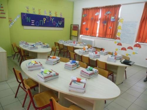 3rd Experimental Primary School of Evosmos