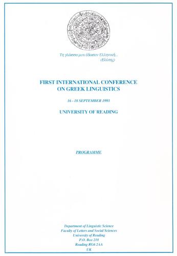 Program of ICGL1 (1993)